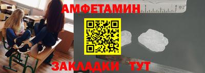 меф VHQ Апшеронск