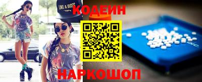 каннабис Комсомольск-на-Амуре