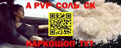 герыч Конаково