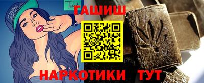 меф VHQ Апшеронск