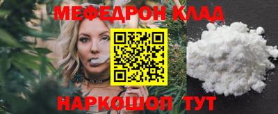 меф VHQ Изобильный