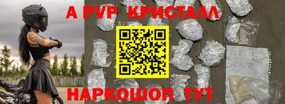 меф VHQ Изобильный