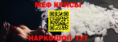 а пвп мука Ипатово