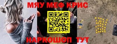 меф VHQ Изобильный