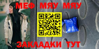 меф VHQ Изобильный
