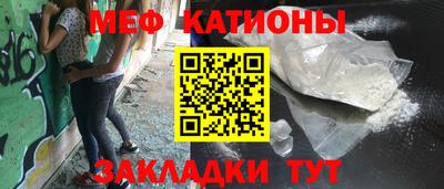 а пвп мука Ипатово
