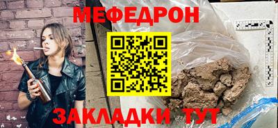меф VHQ Изобильный