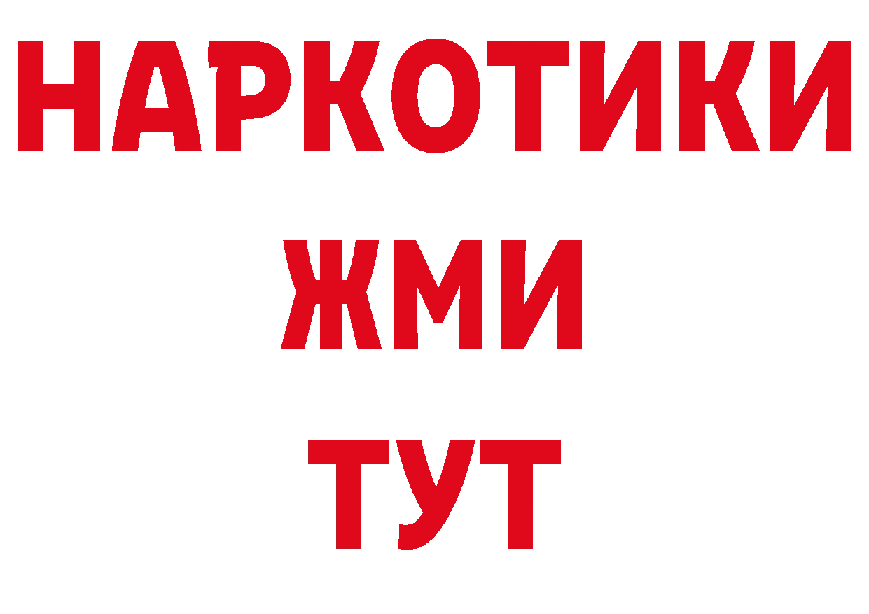 Кокаин 97% tor сайты даркнета mega Киров