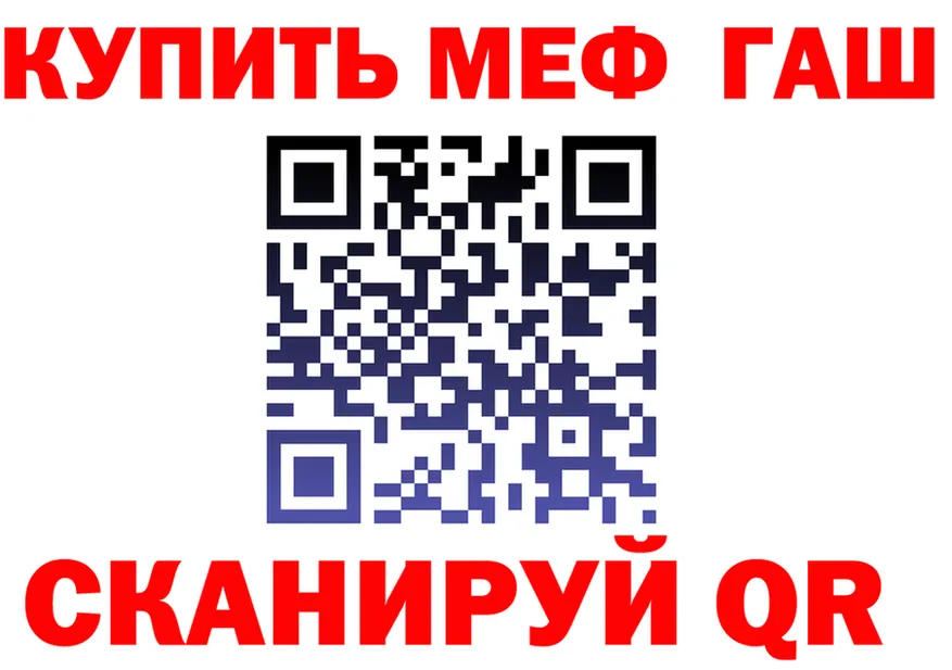 Альфа ПВП мука ONION это hydra Киров