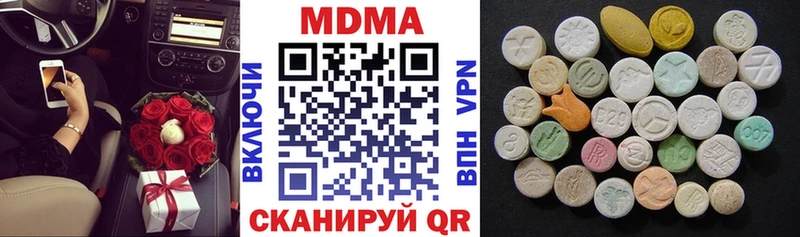 МДМА молли  Киров 