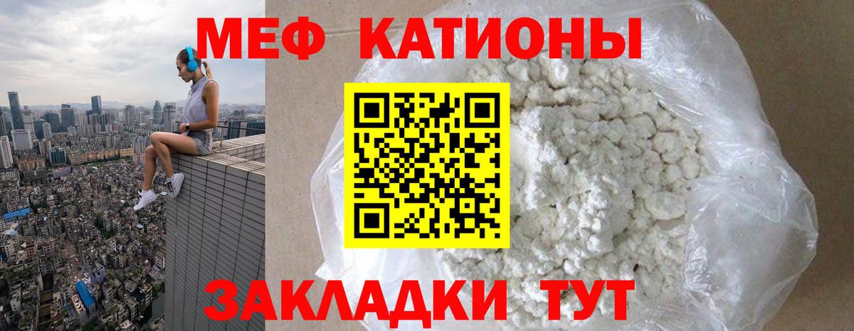 МЕФ Киров