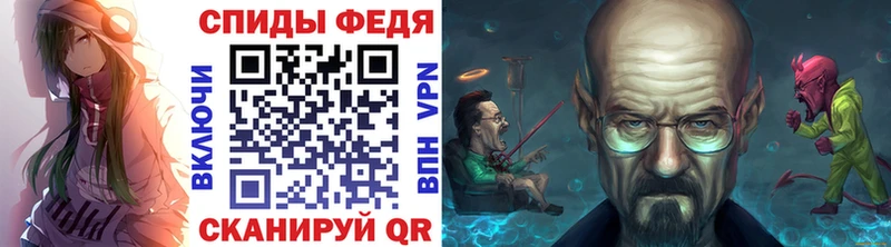 МЕТАМФЕТАМИН Methamphetamine  omg как войти  Киров 