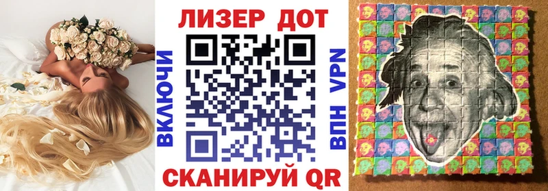 площадка формула  Киров  Марки 25I-NBOMe 1,5мг  цена  