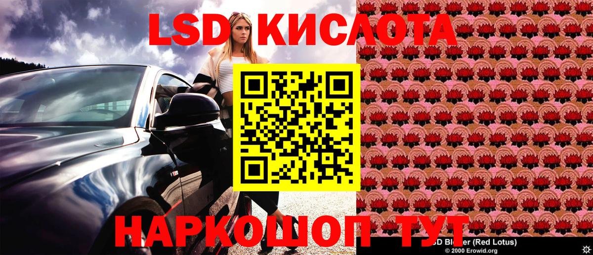 Наркотические марки 1,8мг  Наркотические марки 1,8мг  Киров 