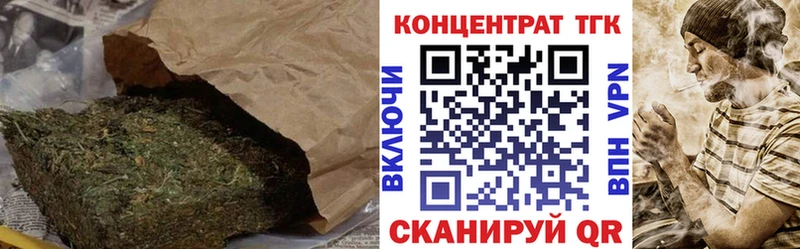 цены наркотик  Киров  Дистиллят ТГК Wax 