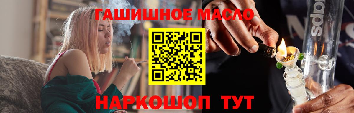 Дистиллят ТГК Wax Киров