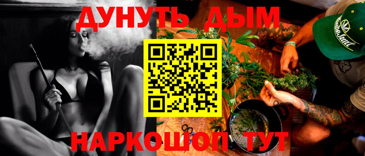 ЭКСТАЗИ  Конопля  Кокаин  Вход с VPN  Киров  ГАШИШ  МЕФ  