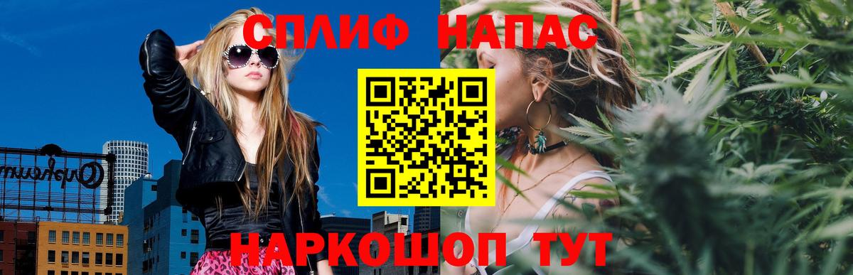 Киров  Конопля индика  Бошки марихуана LSD WEED  Конопля THC 21%  Вход с VPN 