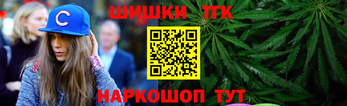 МАРИХУАНА Amnesia Киров