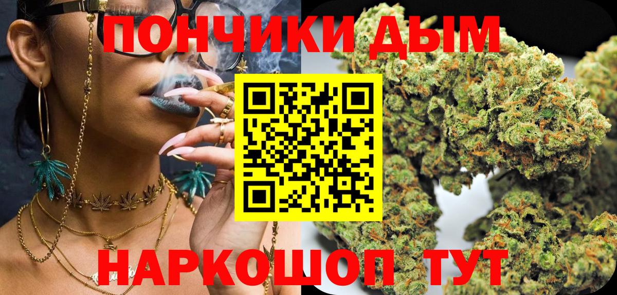 Конопля планчик  Каннабис SATIVA & INDICA  Каннабис MAZAR  Киров  Конопля тримм 